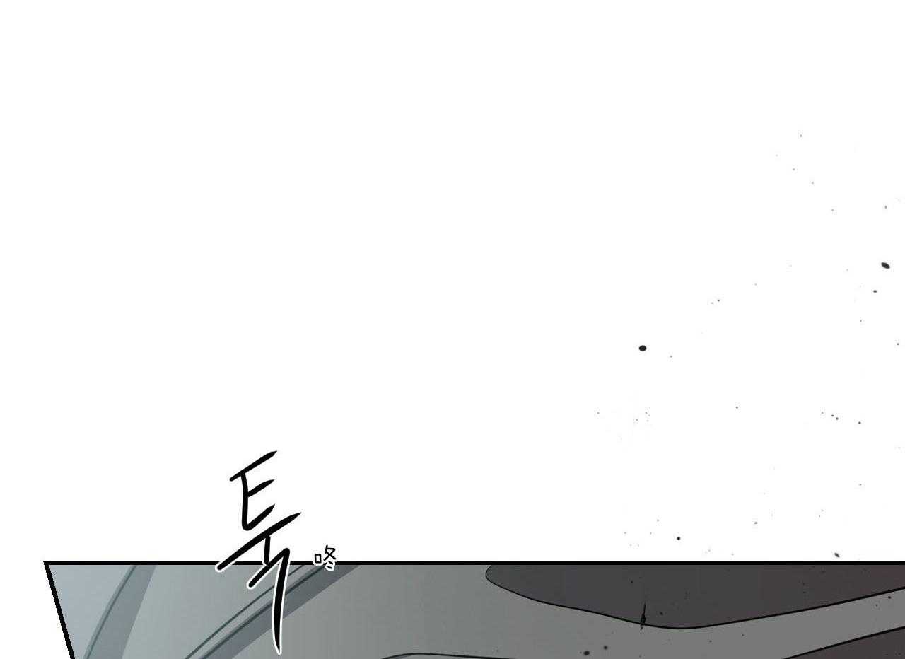 不夜城（共2季） 第71话 第29页