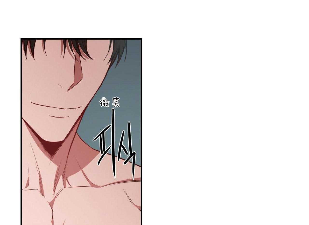 不夜城（共2季） 第71话 第38页