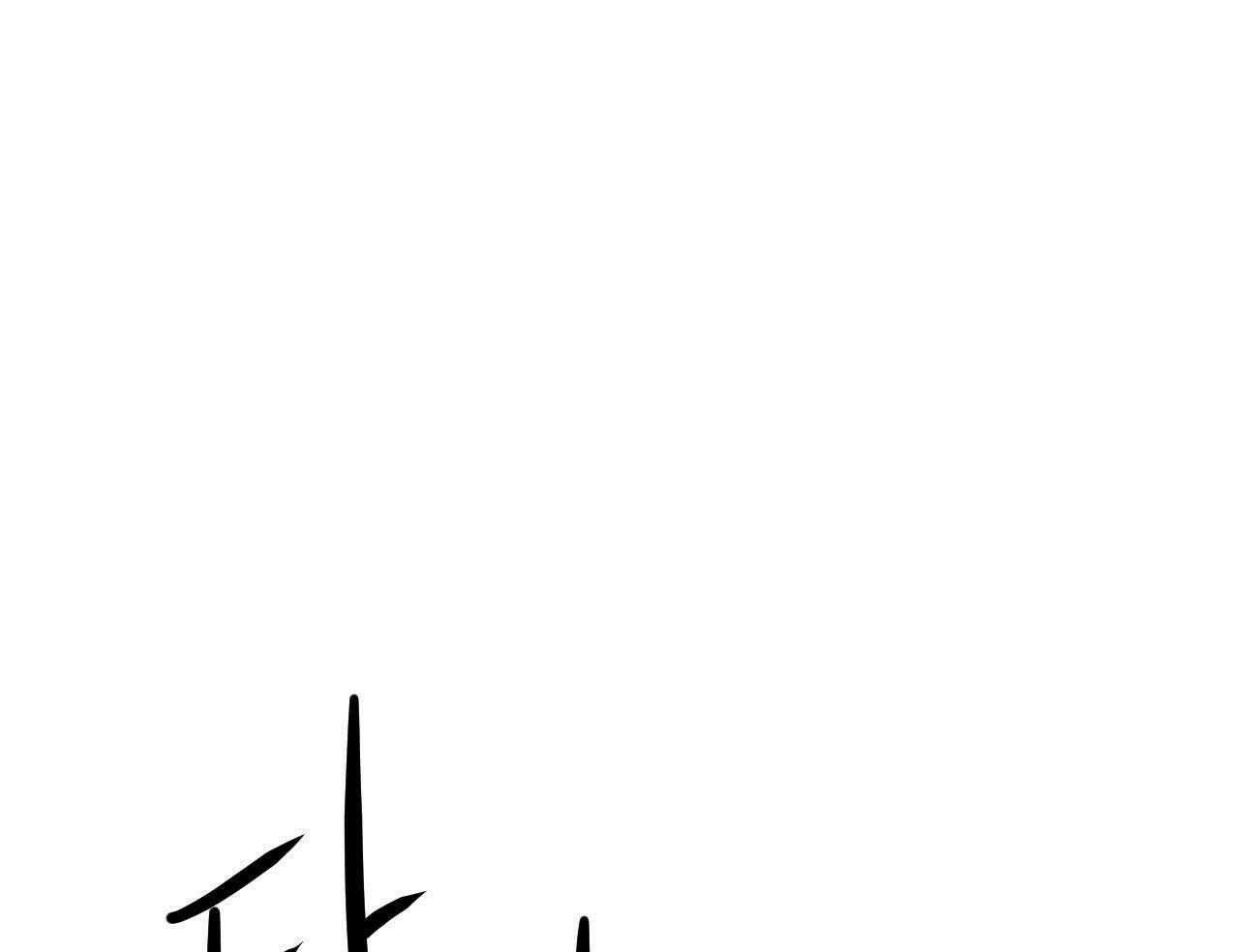 不夜城（共2季） 第71话 第47页