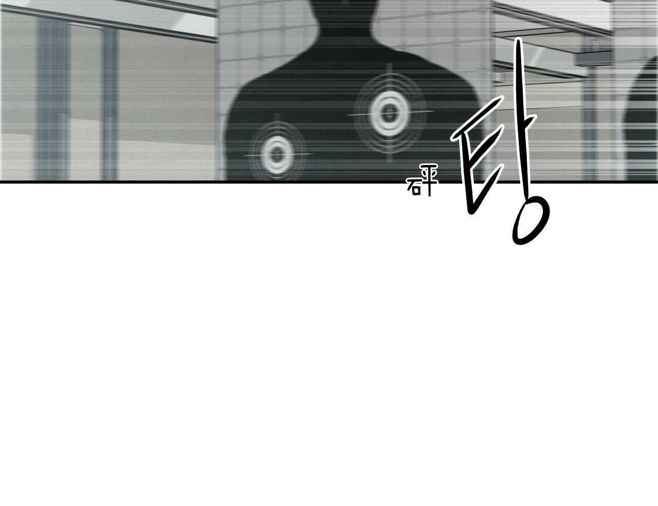 不夜城（共2季） 第71话 第49页