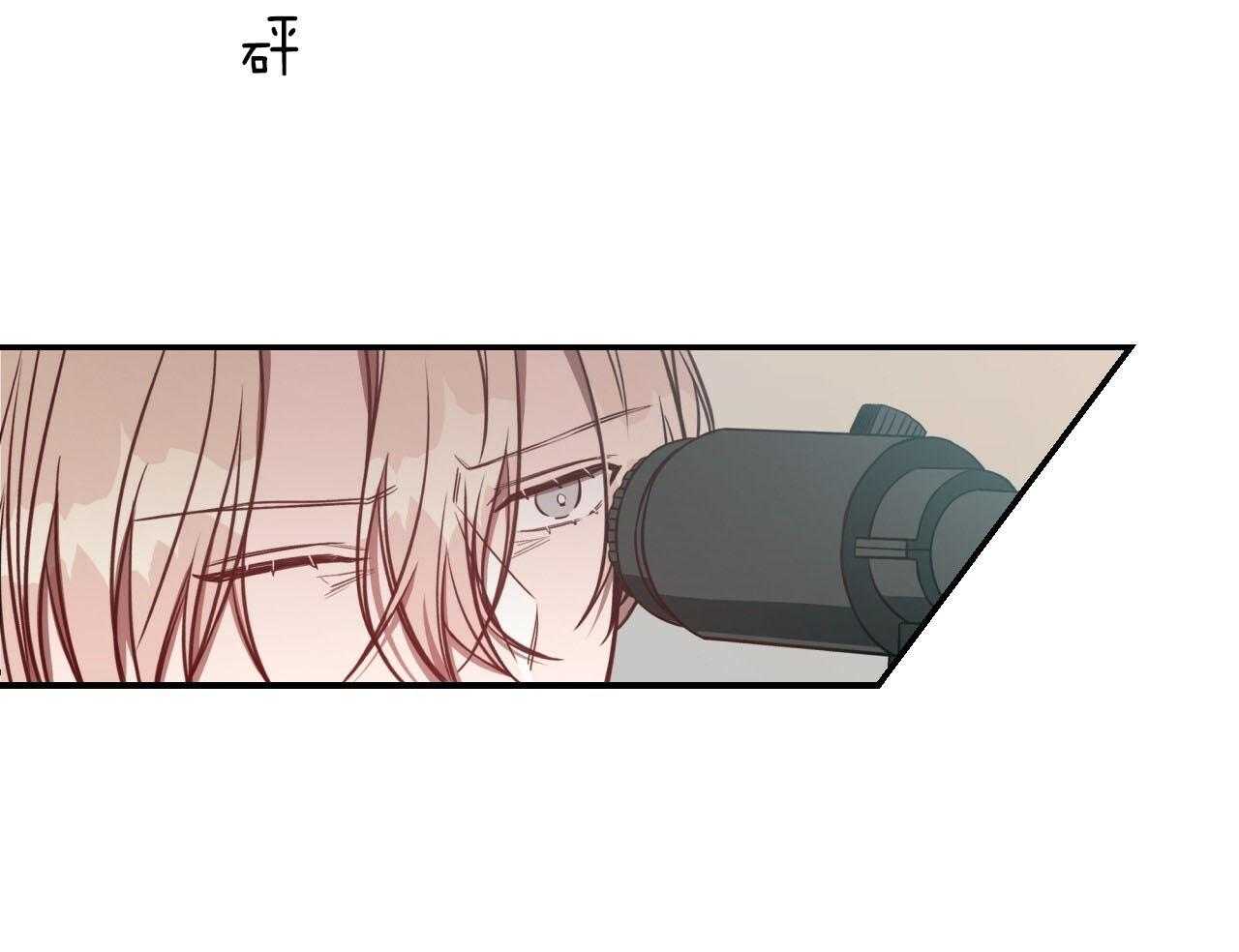 不夜城（共2季） 第71话 第51页