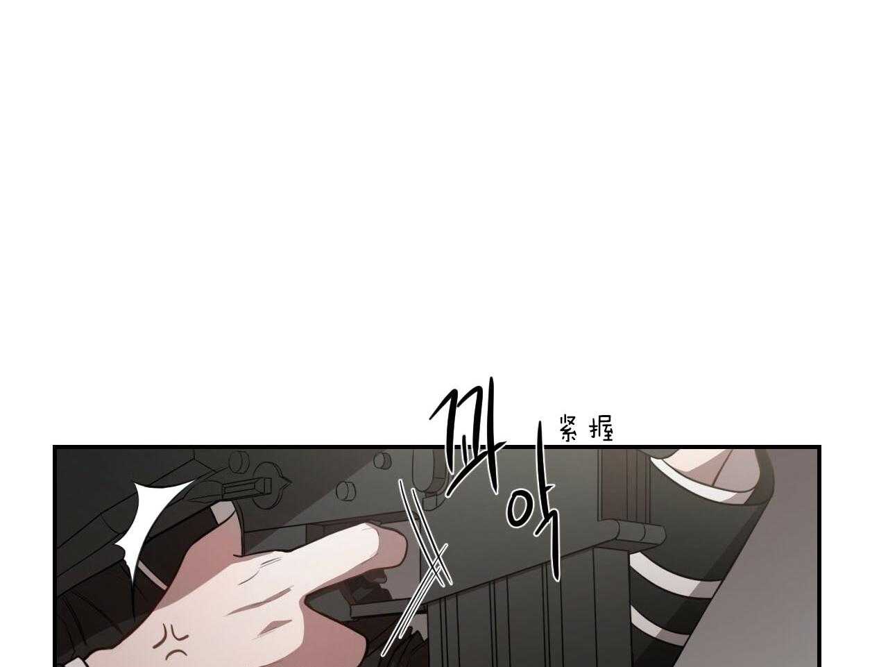 不夜城（共2季） 第71话 第55页