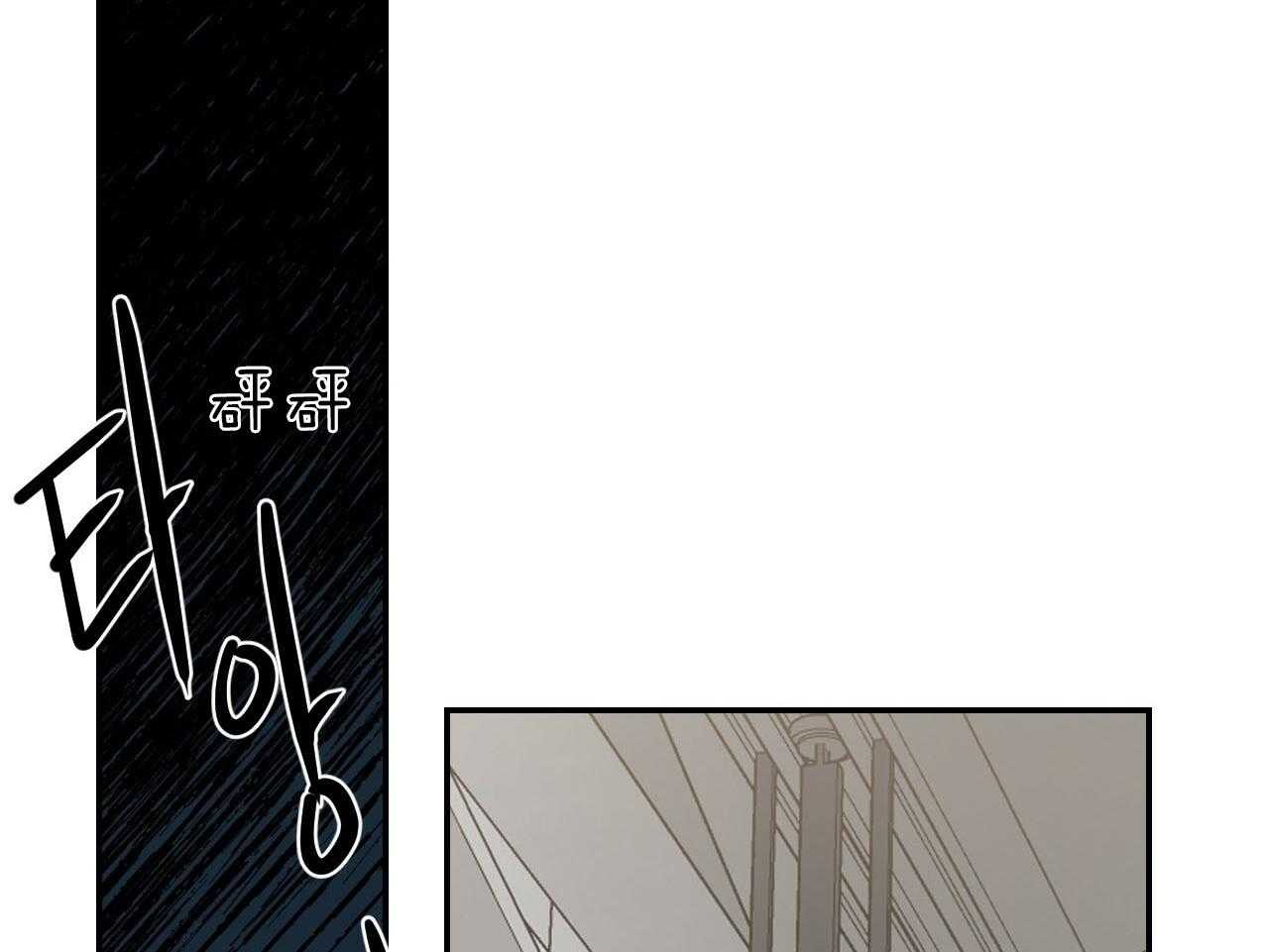 不夜城（共2季） 第71话 第57页