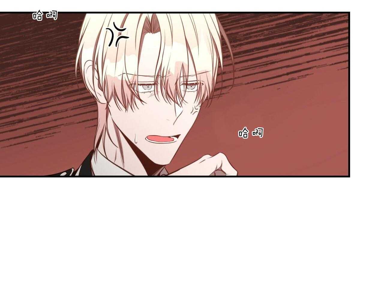 不夜城（共2季） 第71话 第62页