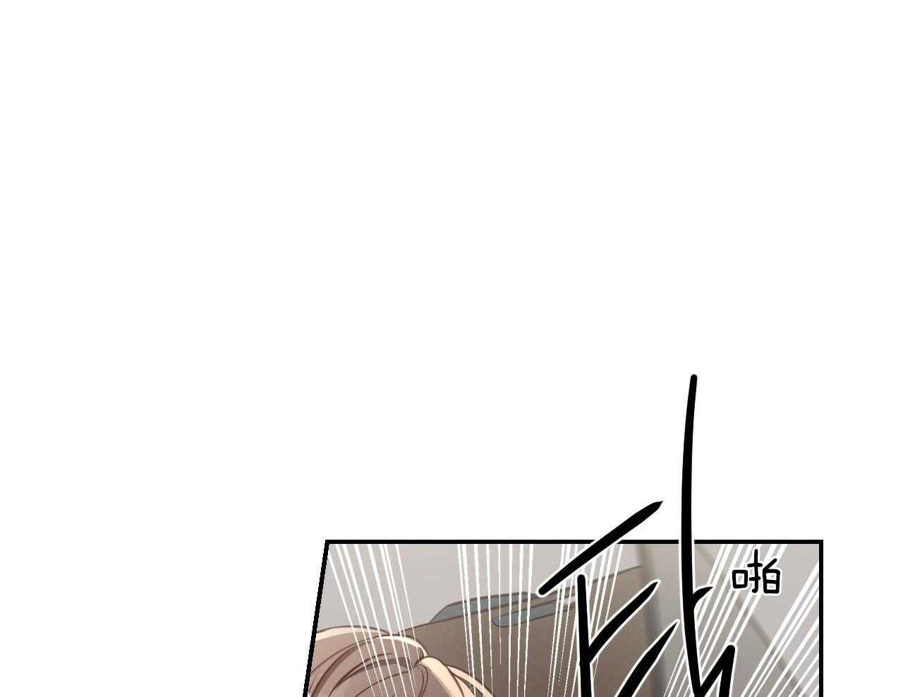 不夜城（共2季） 第71话 第65页