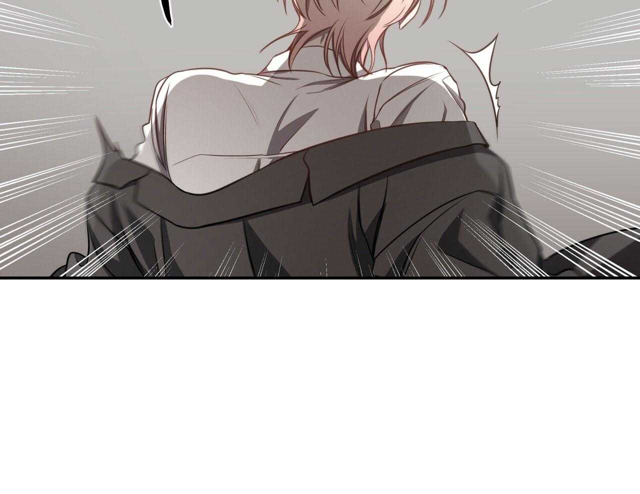 不夜城（共2季） 第71话 第69页