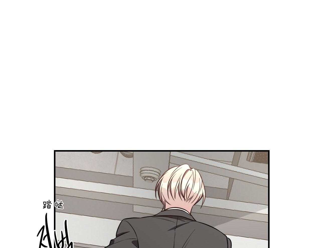 不夜城（共2季） 第71话 第73页