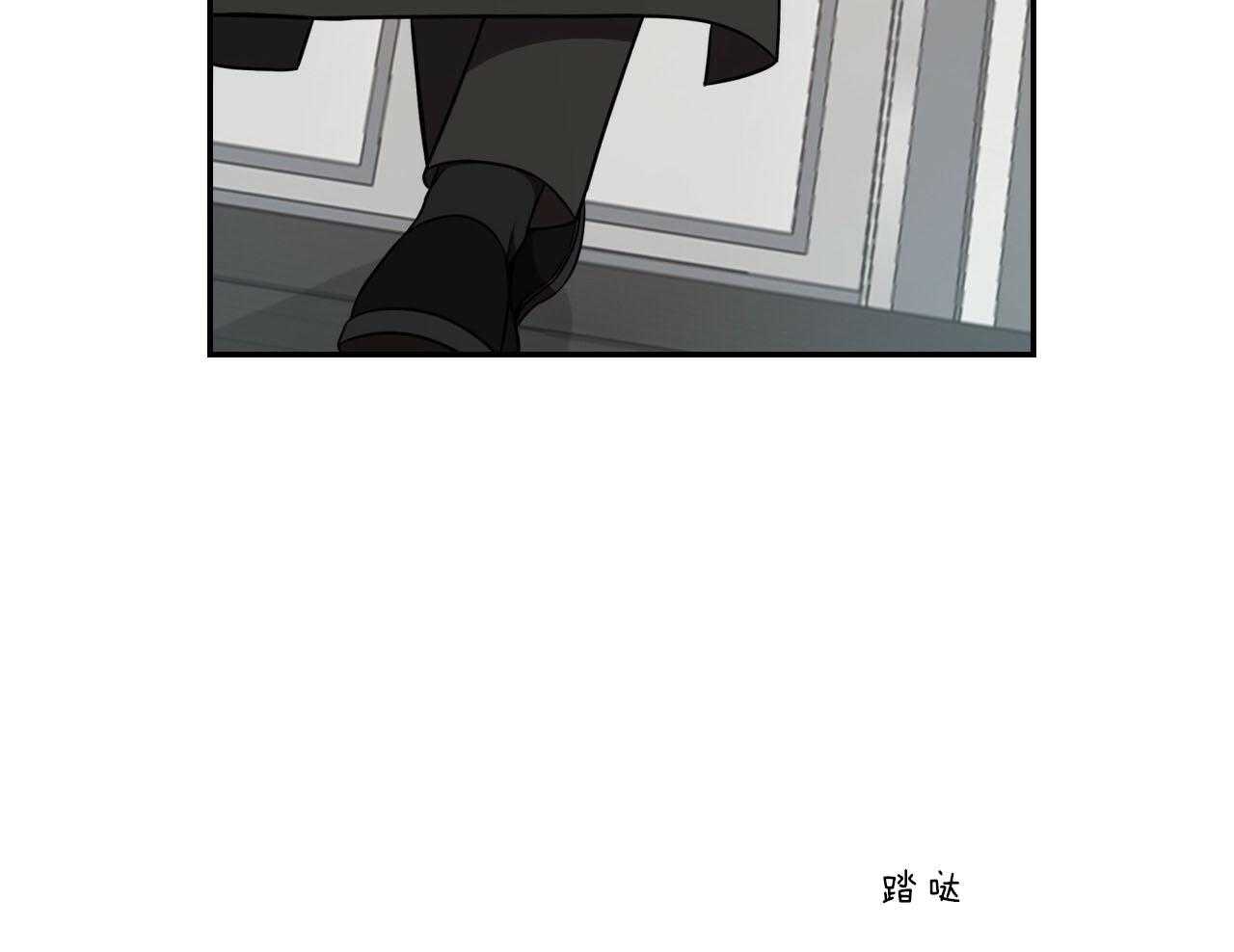 不夜城（共2季） 第71话 第75页