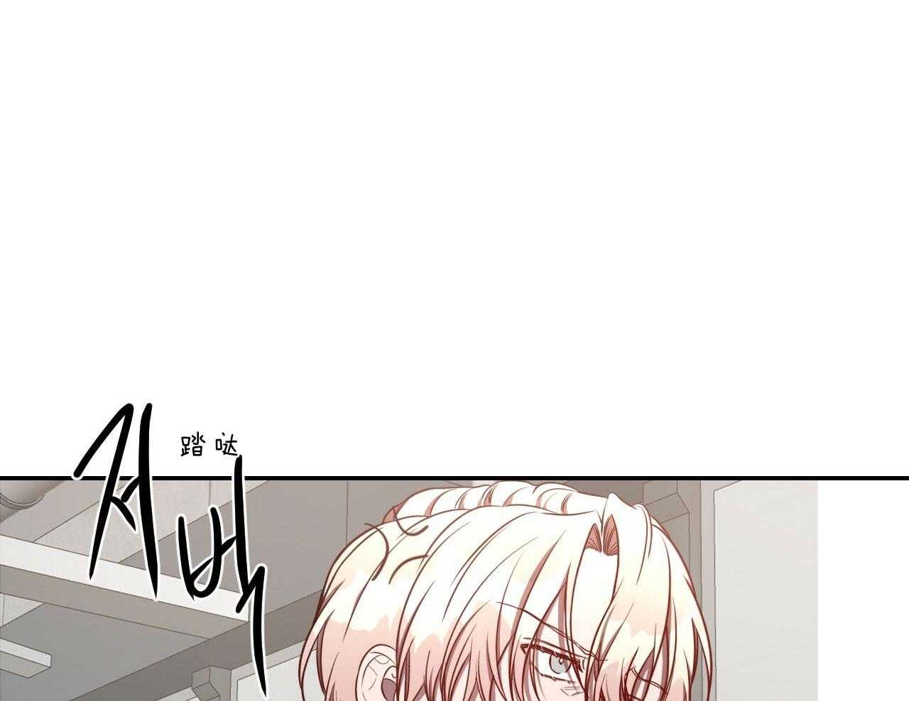 不夜城（共2季） 第71话 第76页