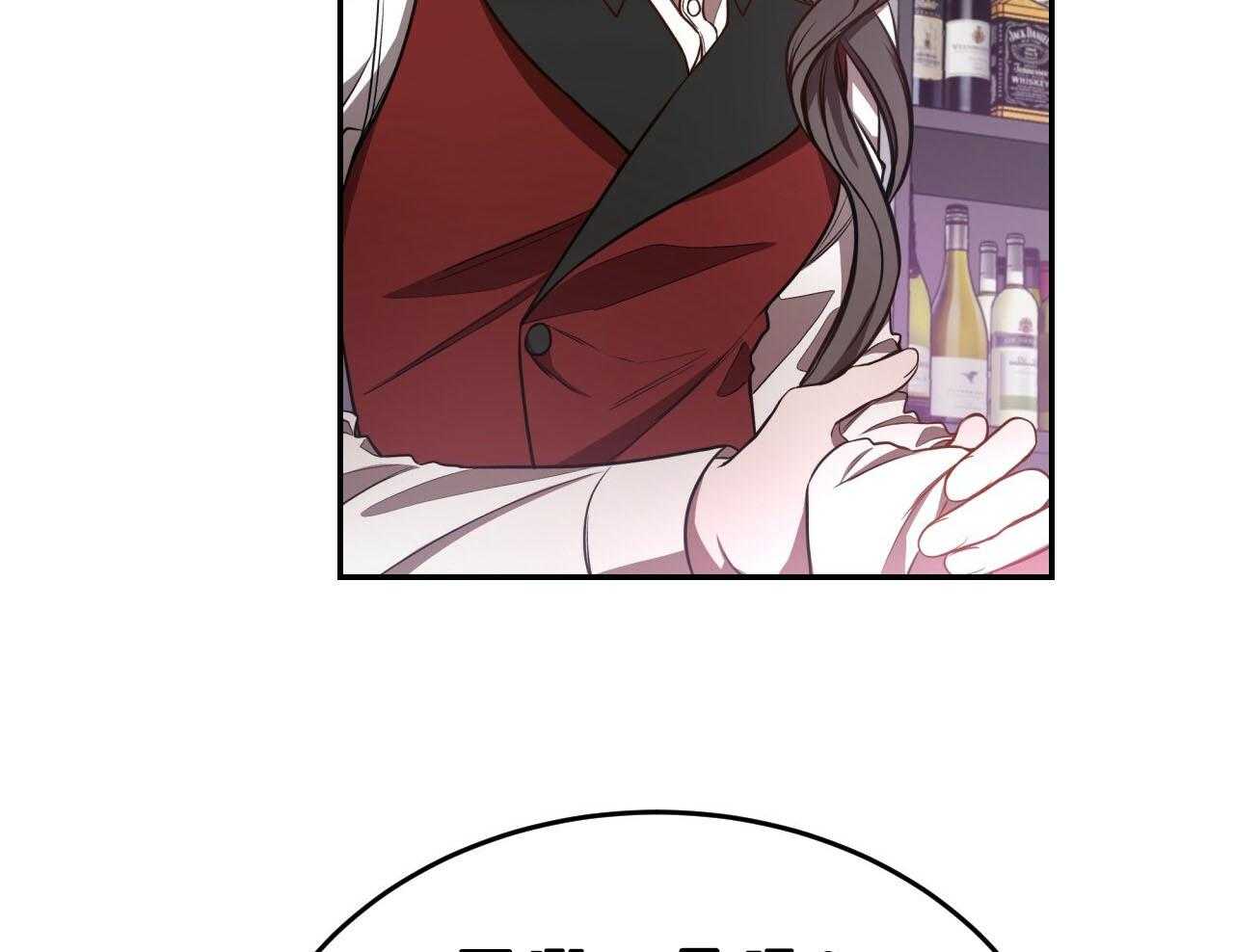 不夜城（共2季） 第72话 第17页