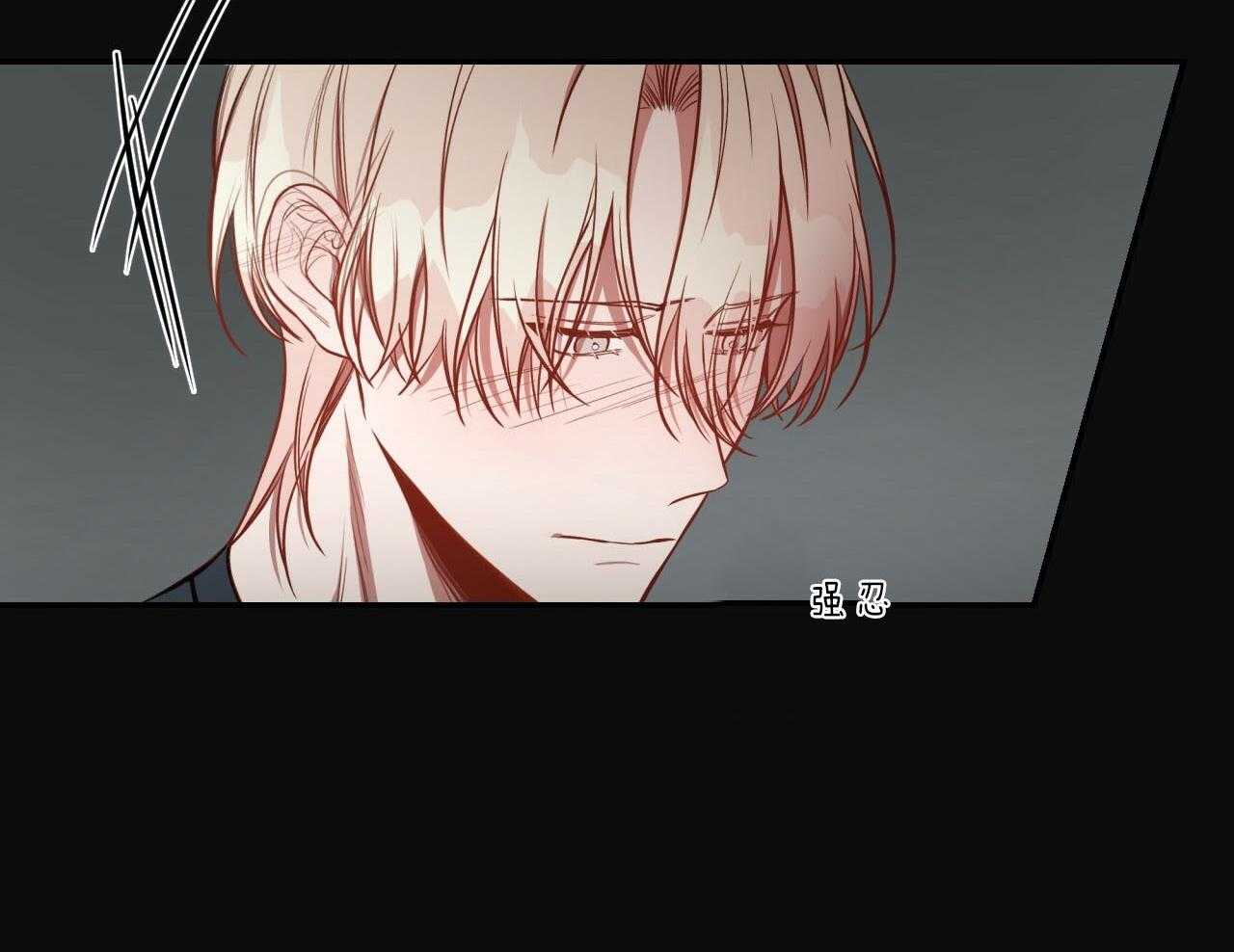 不夜城（共2季） 第72话 第30页