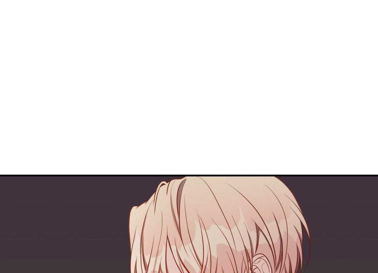 不夜城（共2季） 第72话 第47页