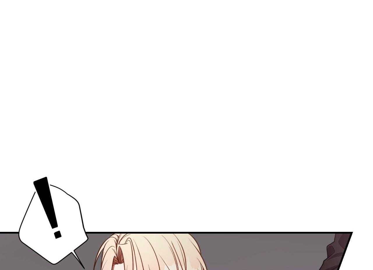 不夜城（共2季） 第72话 第52页