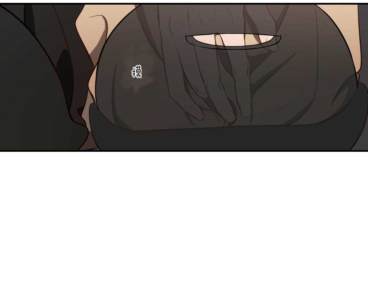 不夜城（共2季） 第72话 第65页