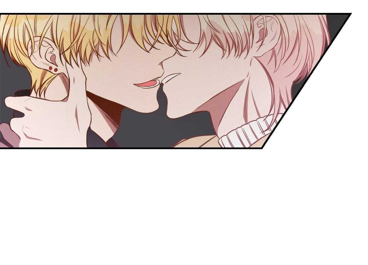 不夜城（共2季） 第72话 第75页