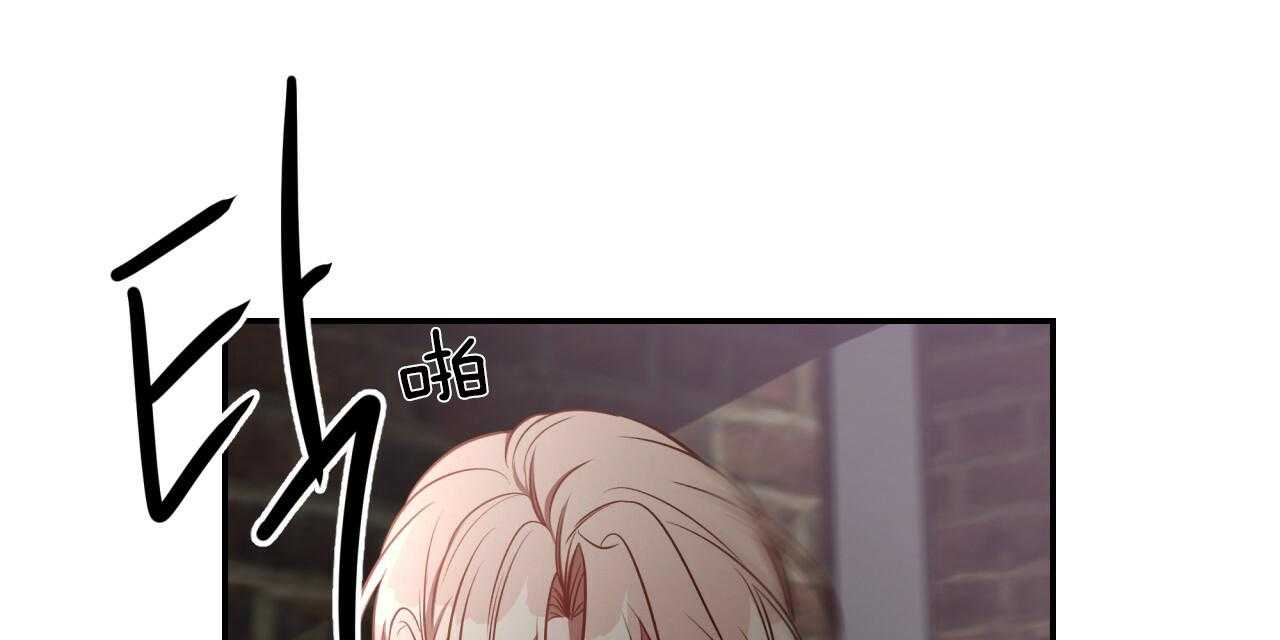 不夜城（共2季） 第73话 第4页