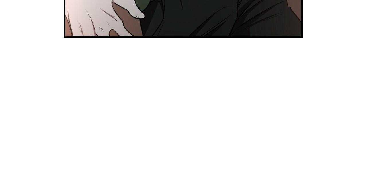 不夜城（共2季） 第73话 第7页