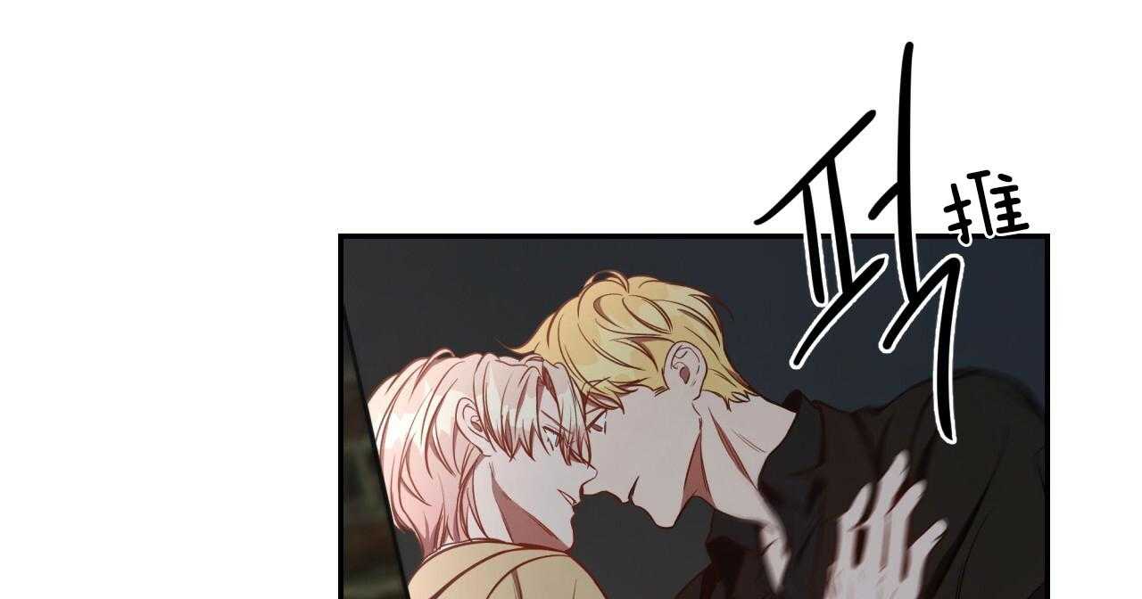 不夜城（共2季）第73话图