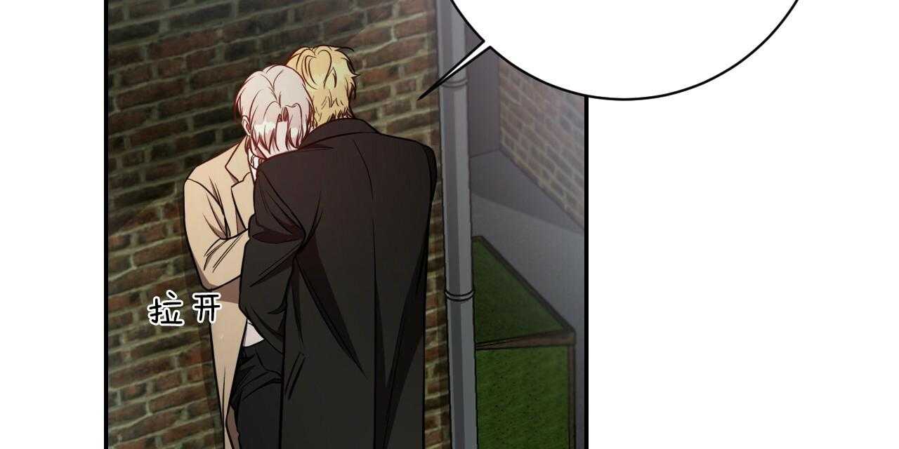 不夜城（共2季）第73话图