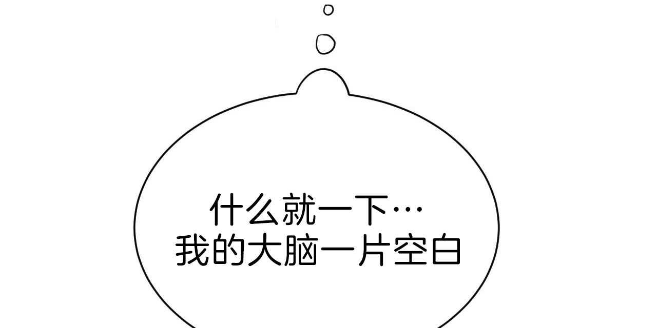 不夜城（共2季）第73话图