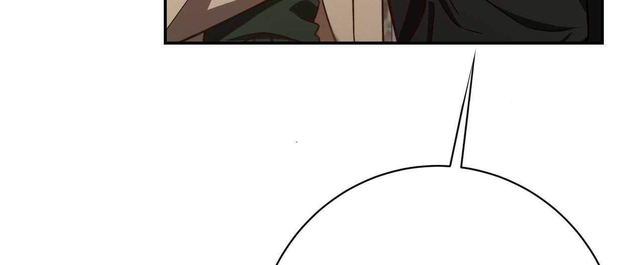 不夜城（共2季） 第73话 第39页