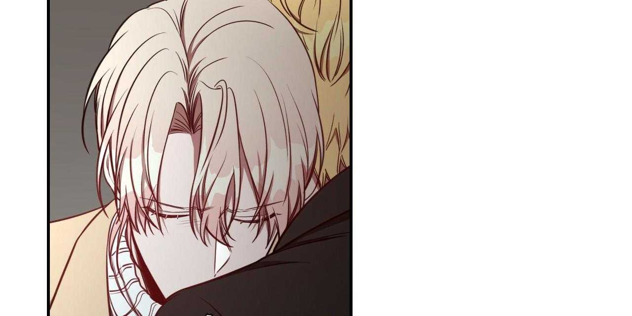 不夜城（共2季） 第73话 第42页