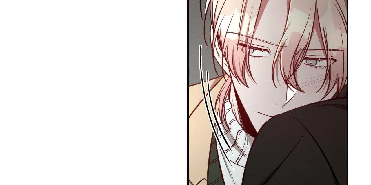 不夜城（共2季） 第73话 第45页