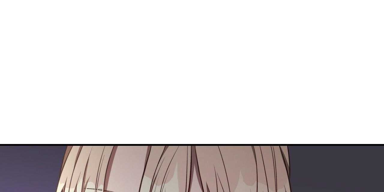 不夜城（共2季） 第73话 第50页