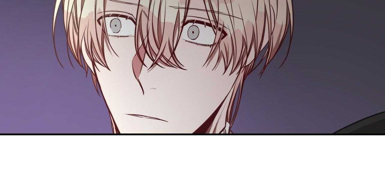 不夜城（共2季） 第73话 第51页