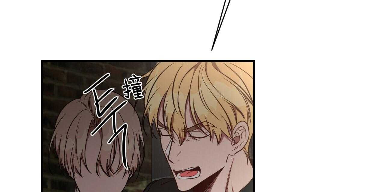 不夜城（共2季） 第73话 第86页