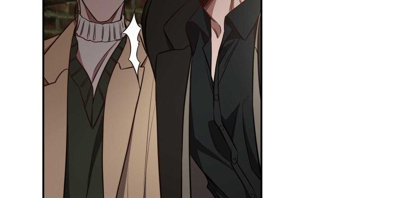 不夜城（共2季） 第73话 第87页