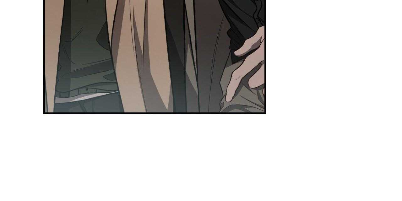 不夜城（共2季） 第73话 第88页