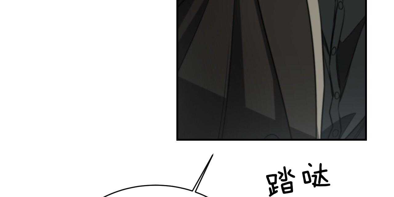 不夜城（共2季） 第73话 第91页