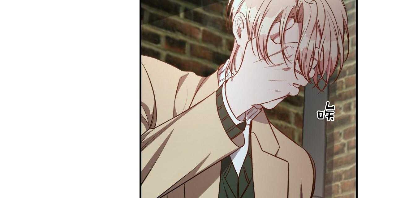 不夜城（共2季） 第73话 第101页