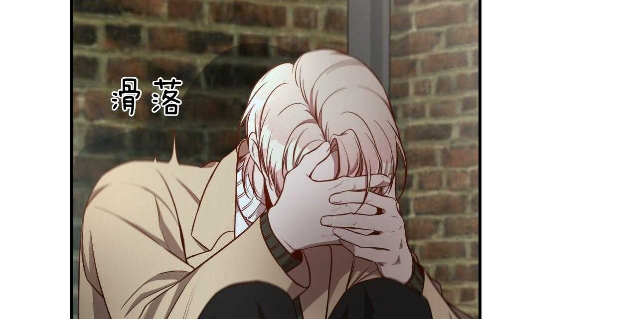 不夜城（共2季） 第73话 第107页