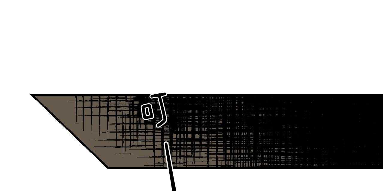 不夜城（共2季） 第74话 第3页