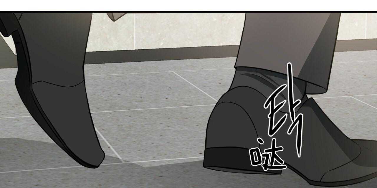 不夜城（共2季）第74话图