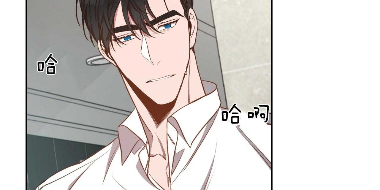 不夜城（共2季）第74话图