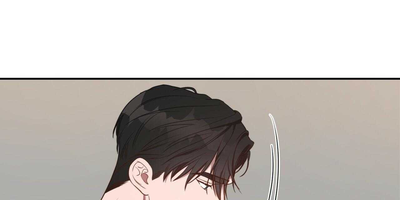 不夜城（共2季） 第74话 第27页