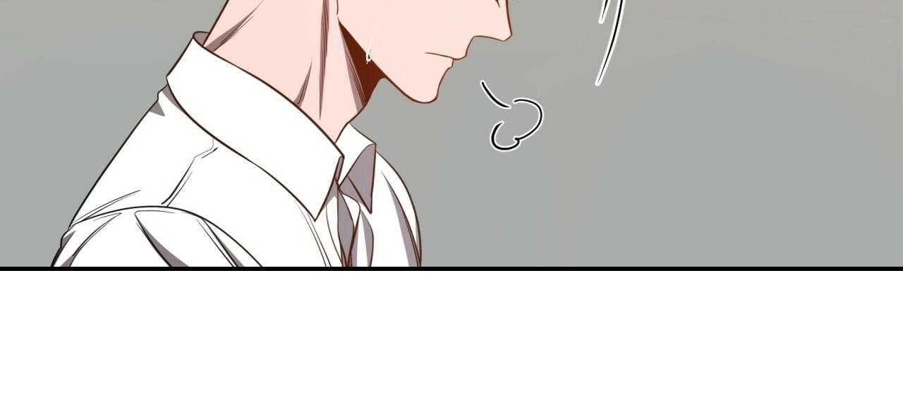 不夜城（共2季） 第74话 第28页