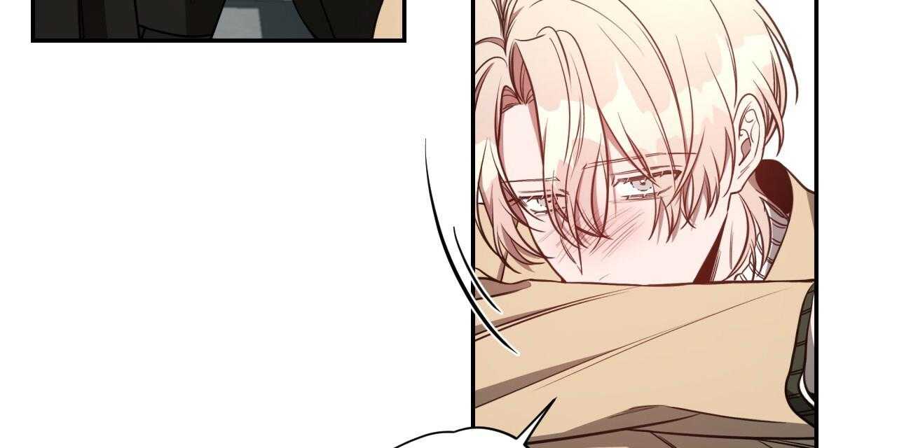 不夜城（共2季） 第74话 第33页