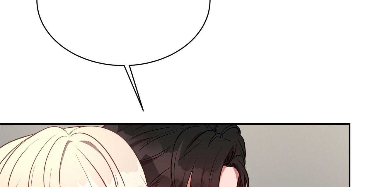 不夜城（共2季） 第74话 第46页