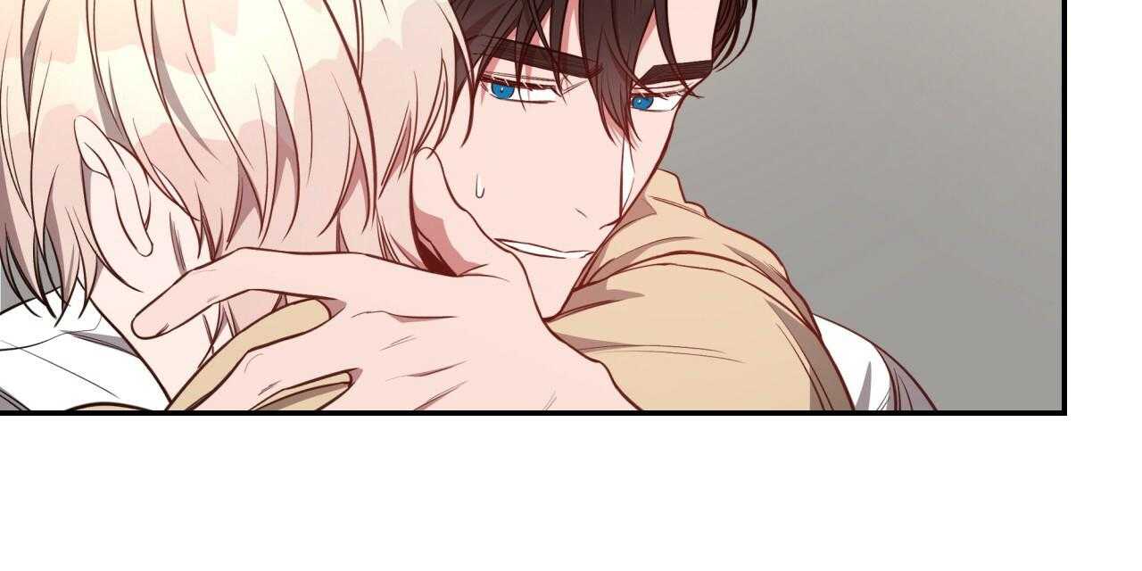 不夜城（共2季） 第74话 第47页