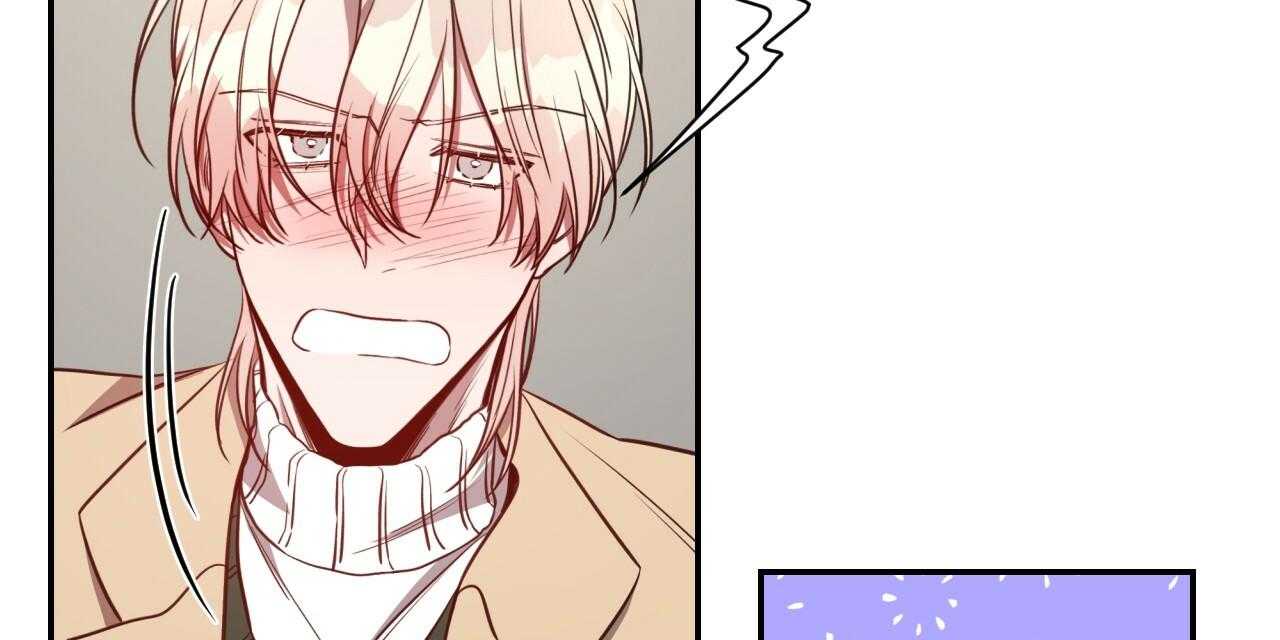 不夜城（共2季） 第74话 第50页