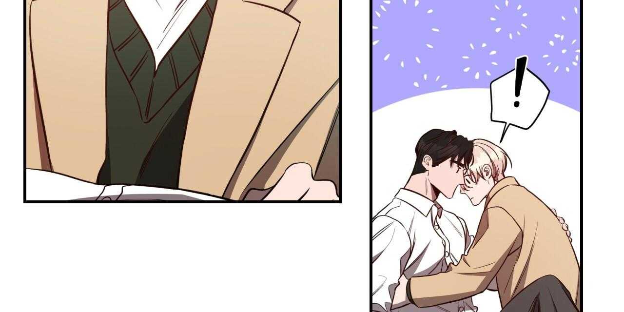 不夜城（共2季） 第74话 第51页