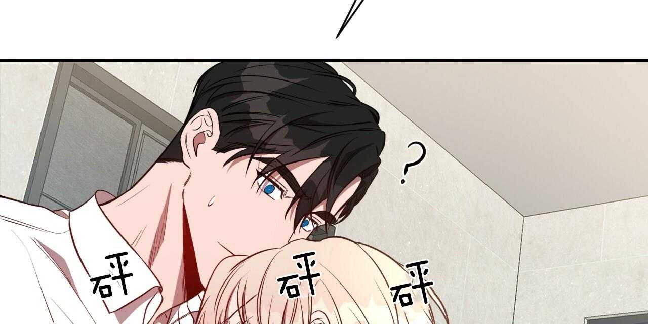 不夜城（共2季） 第74话 第54页