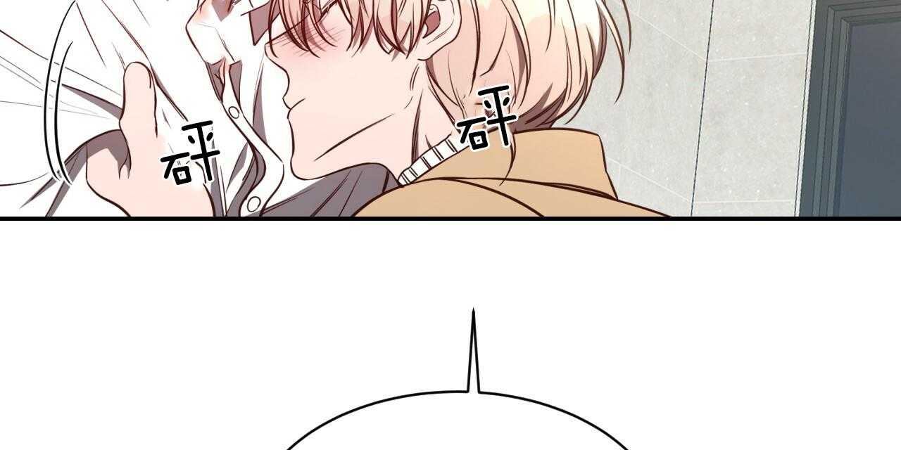 不夜城（共2季） 第74话 第55页