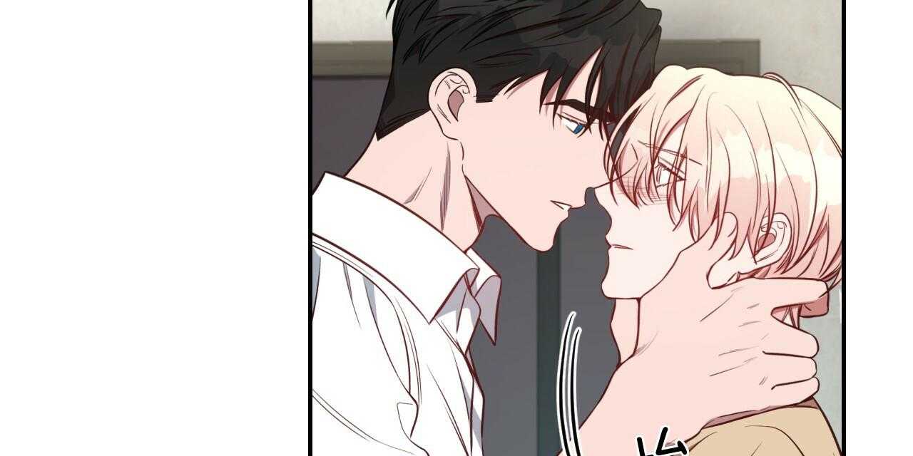 不夜城（共2季） 第74话 第67页