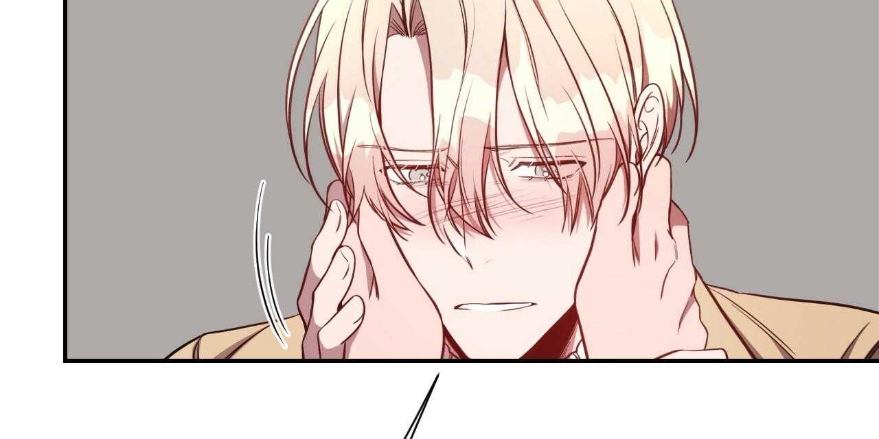 不夜城（共2季） 第74话 第74页