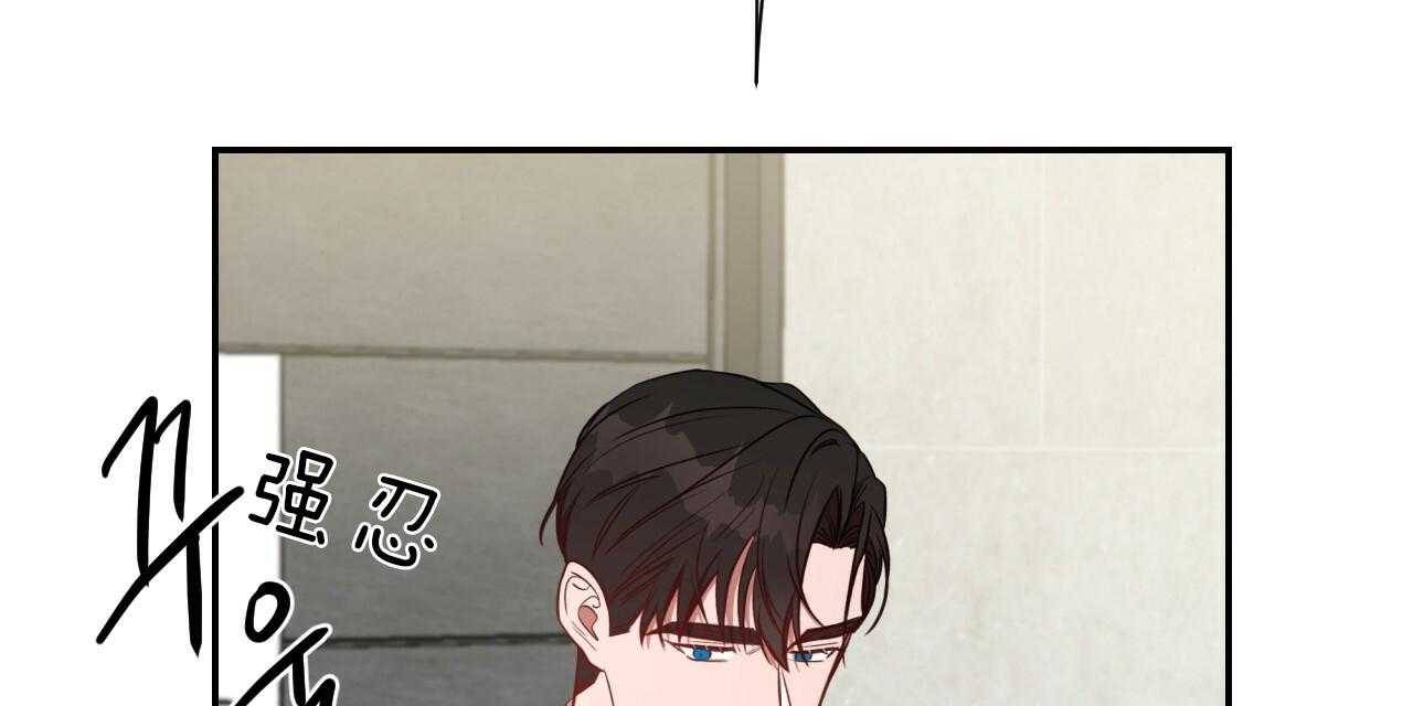 不夜城（共2季） 第74话 第78页